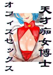 ビックリたぬき委員会