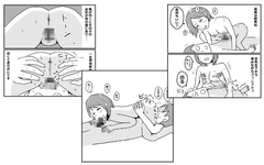 初めて西川口のソープに行った話