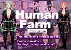 HumanFarm - Investigation - [とっくり海月]
