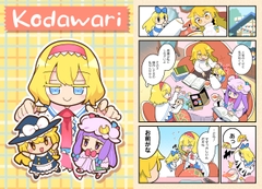 KODAWARI [北国もやし製造所]