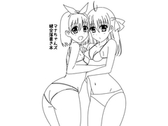 マナちゃんズ 健全落書き本 [小春みんと]