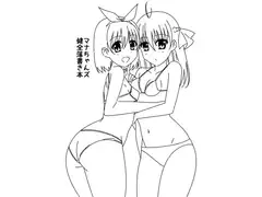 マナちゃんズ 健全落書き本