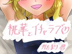 ���؂ƃC�`�����u?