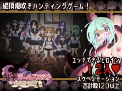 フェアリップラボ