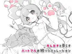 もんむすたっち_6