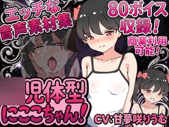 らむにくの素材屋さん