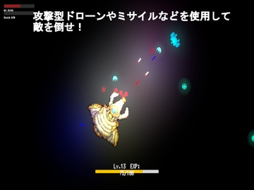 UNIVERSE SHIP [AFTER NEO MUSASHIKOSUGI]