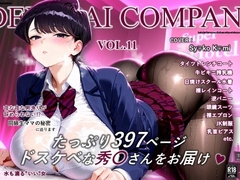 濡音艶画集 - 古〇秀〇 CG Collection