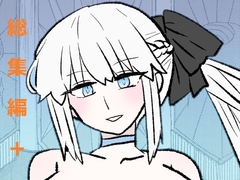 FPO幕間総集編+ [羊もの屋]