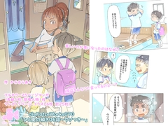 dieKatzeWorks070「ひと夏の瞬き06話～ウソつき～」 [die Katze]