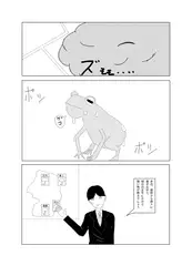 虹の付喪神