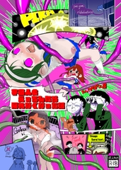 宇宙人とえっちしたら戻れなくなった話 [たんぽぽ工房]