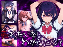 言わなくても、わかるだろ?