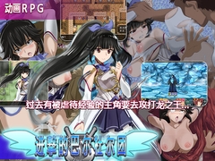 进撃的巴尔杜尔团 [クララソープ]