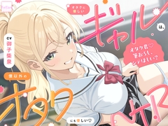 ふぇらんふぇらん