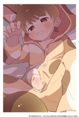 狐日和1 [みるきーうぇい工房]