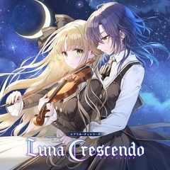 シアラルーチェシリーズ Ep.1『ルナ・クレシェンド』 [petitCopine]
