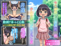日影メイ
