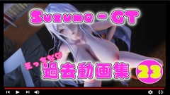 【変態×エロ男】2025.2の全動画詰め合わせ/HentaiVideo Compilation [Suzume-GT]