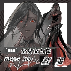 【立ち絵素材192】褐色肌の黒ドレス女性(全身・髪色差分あり) [素材屋まるお]