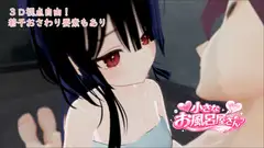 小さな風呂屋さん