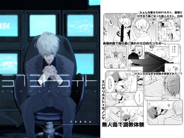 ラブラドライト [ANARCHYSEVEN]