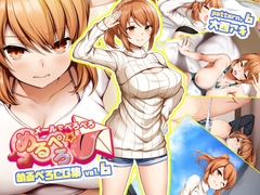 『めるぺろCG集 vol.6 ～ゲーム内連動版～』 [めるぺろ製作委員会]