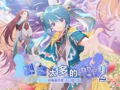 剧透太多的RPG2 —挚友的真面目是大魔王— [Gotcha Gotcha Games Inc.]