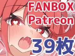 発情期ねこホムラのオナニー報告通話 [みかんばこ]