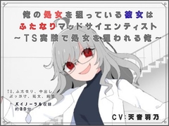 独楽堂テングリ