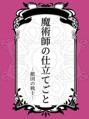 $maker.product.alt_name