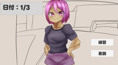 サッカー少女！！ [ガールズ・ビー・ストロング]