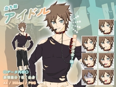 【立ち絵素材】仕事_アイドル_男性_ワイルド系 [とんがりスタジオ]