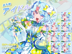 【立ち絵素材】仕事_アイドル_女性_水色 [とんがりスタジオ]