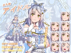 【立ち絵素材】仕事_アイドル_女性_ホワイト [とんがりスタジオ]