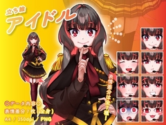 【立ち絵素材】仕事_アイドル_女性_オレンジ [とんがりスタジオ]