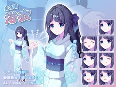 【立ち絵素材】民族衣装_浴衣_女性_清楚系 [とんがりスタジオ]