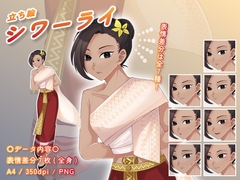 【立ち絵素材】民族衣装_シワーライ_女性_美人系 [とんがりスタジオ]