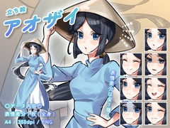 【立ち絵素材】民族衣装_アオザイ_女性_美人系 [とんがりスタジオ]
