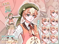 【立ち絵素材】動物擬人化_兎_男性_少年系1 [とんがりスタジオ]
