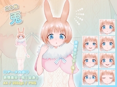 【立ち絵素材】動物擬人化_兎_女性_美人系 [とんがりスタジオ]