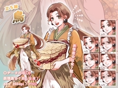 【立ち絵素材】動物擬人化_鳥_美人系 [とんがりスタジオ]
