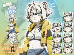 【立ち絵素材】動物擬人化_虎_女性_ケモ系 [とんがりスタジオ]