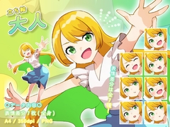 【立ち絵素材】大人_女性_かわいい系 [とんがりスタジオ]