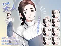 【立ち絵素材】大人_女性_エプロン [とんがりスタジオ]