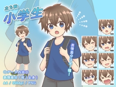 【立ち絵素材】小学生_男性_少年系 [とんがりスタジオ]