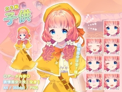 【立ち絵素材】子供_女性_少女系 [とんがりスタジオ]