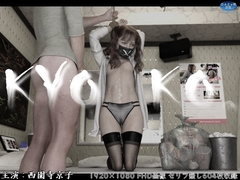 KYOKO ～三年β組金バッヂ先生の性活指導～前編