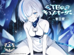 【アズールレーンASMR】TBのキュアオーダー [Atelier-Mer]