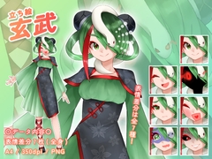 【立ち絵素材】幻獣擬人化_玄武_女性_綺麗系 [とんがりスタジオ]